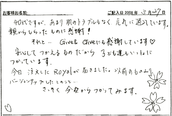 Give&Give�ʥ��֥���ɥ��֡ˤ����ͤδ�Ӥ�����