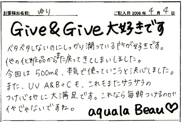 Give&Give�ʥ��֥���ɥ��֡ˤ����ͤδ�Ӥ�����